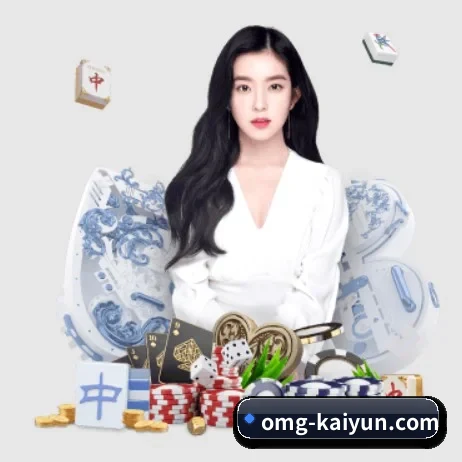 开云 APP 界面(kaiyun)